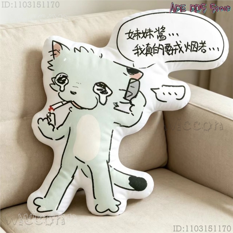 Cosplays Chainsmoker Cat Yanik - Throw Pillow recension och pris